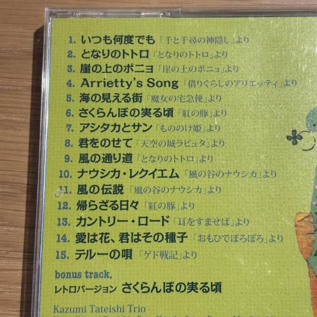 �yGHIBLI meets Jazz ~Beautiful Songs~�z �� CD/DVD/�r�f�I�� 