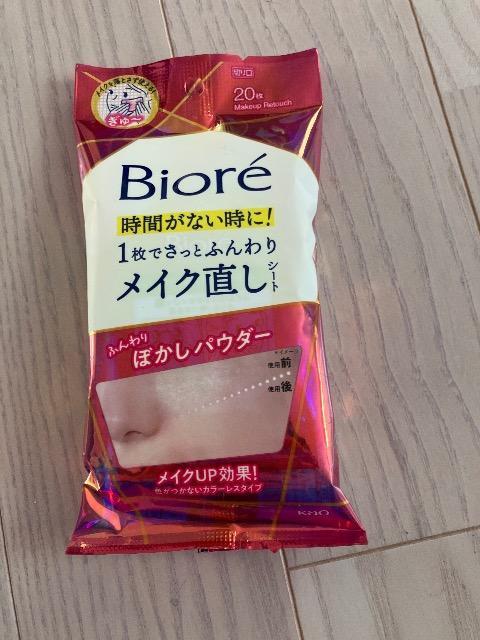 �r�I�� ���C�N�����V�[�g �ڂ����p�E�_�[in 20���� ���C�N����  �� ����/�R�X��/�l�C���� 