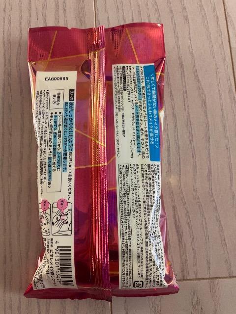 �r�I�� ���C�N�����V�[�g �ڂ����p�E�_�[in 20���� ���C�N���� �� ����/�R�X��/�l�C���� 