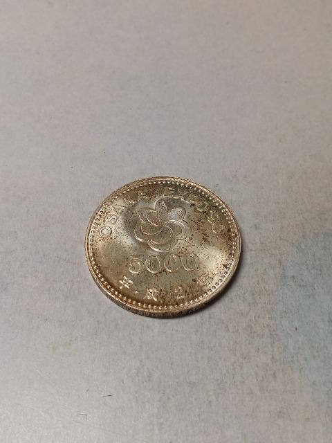 国際花と緑の博覧会記念5000円銀貨 < ホビー 国際花と緑の博覧会記念5000円銀貨 < ホビーの