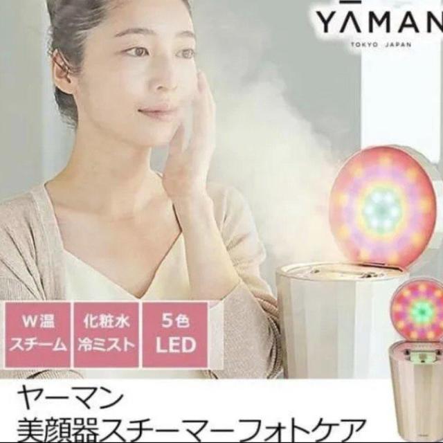 YA-MAN�t�H�g�V���C�������i �� �Ɠd/AV�� 