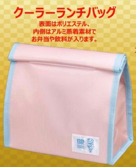 �T�[�e�B�[�������I���W�i�������`�o�b�O  �� �z�r�[�� 