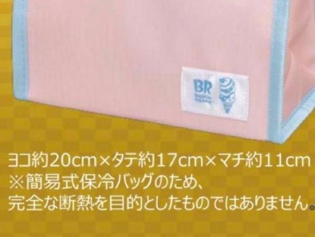 �T�[�e�B�[�������I���W�i�������`�o�b�O �� �z�r�[�� 