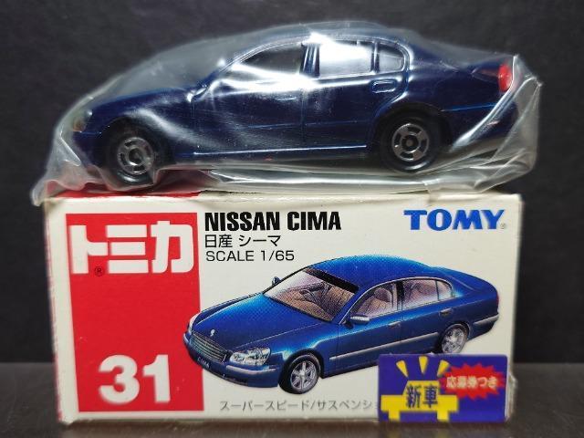 ���Ԕ��g�~�J�R�P�����Y�V�[�}���s�n�l�x�� �� �z�r�[�� 