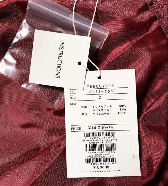 �V�i ���X�g���[�Y L'EST ROSE/���[�X�|�P�b�g�t�����f�U�C���t���A�X�J�[�g M �G���W �� �u�����h�� 