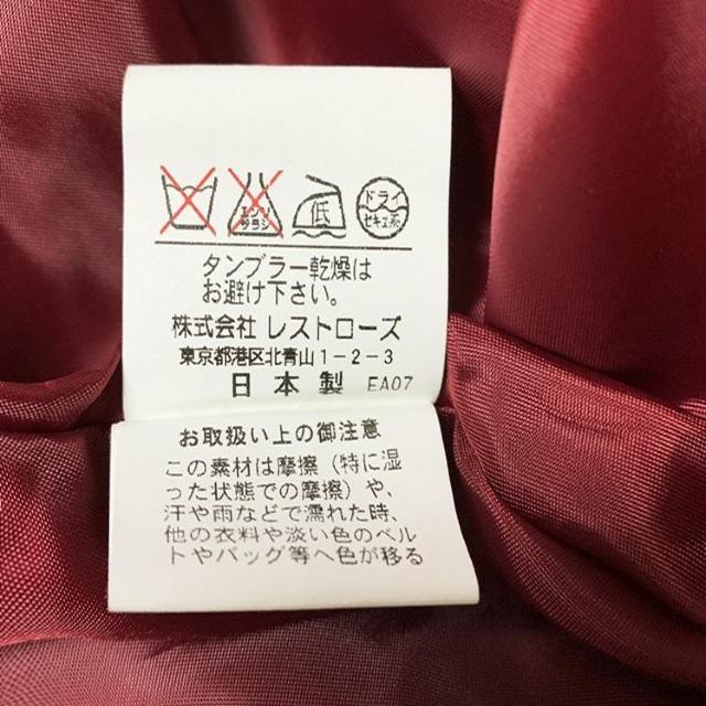 �V�i ���X�g���[�Y L'EST ROSE/���[�X�|�P�b�g�t�����f�U�C���t���A�X�J�[�g M �G���W �� �u�����h�� 