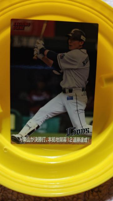 �I�R�I �� �g���[�f�B���O�J�[�h�� 