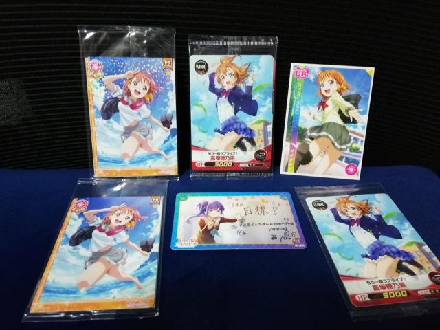 [�J�[�h���V�[��] ���u���C�u�@10���Z�b�g  �� �A�j��/�R�~�b�N/�L�����N�^�[�� 