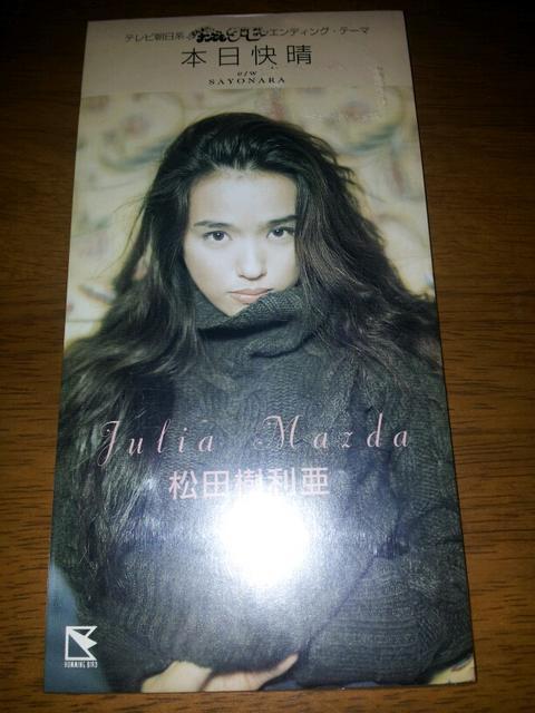 c*{CDVOi!SAYONARA   ^gObY 