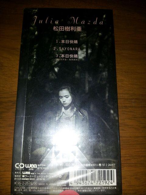 c*{CDVOi!SAYONARA  ^gObY 