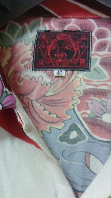 エビス 刺青柄アロハシャツ < ブランド  エビス 刺青柄アロハシャツ < ブランドの