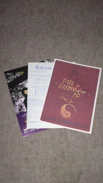 THE YELLOW MONKEY p`hJ[cA[ 1998/99ItBVObYJ^O   ^gObY 