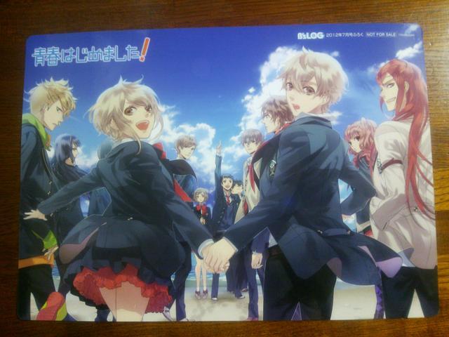青春はじめました B'sLOG ふろく 下敷き < アニメ/コミック/キャラクター  青春はじめました B'sLOG ふろく 下敷き < アニメ/コミック/キャラクターの