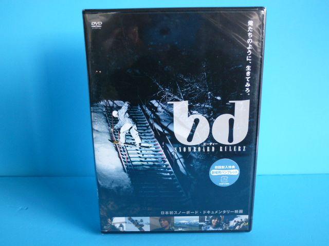 DVD bd ビーディー Snowboard Rulerz 未開封品 スノボ < レジャー/スポーツ DVD bd ビーディー Snowboard Rulerz 未開封品 スノボ < レジャー/スポーツの