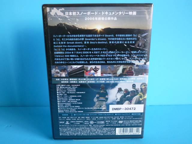 DVD bd ビーディー Snowboard Rulerz 未開封品 スノボ < レジャー/スポーツ DVD bd ビーディー Snowboard Rulerz 未開封品 スノボ < レジャー/スポーツの