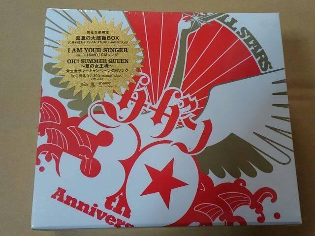 I AM YOUR SINGER 完全生産限定BOX 新品未開封品  < タレントグッズ  I AM YOUR SINGER 完全生産限定BOX 新品未開封品   < タレントグッズの