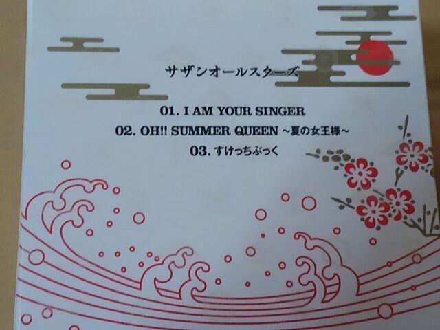 I AM YOUR SINGER 完全生産限定BOX 新品未開封品  < タレントグッズ  I AM YOUR SINGER 完全生産限定BOX 新品未開封品  < タレントグッズの