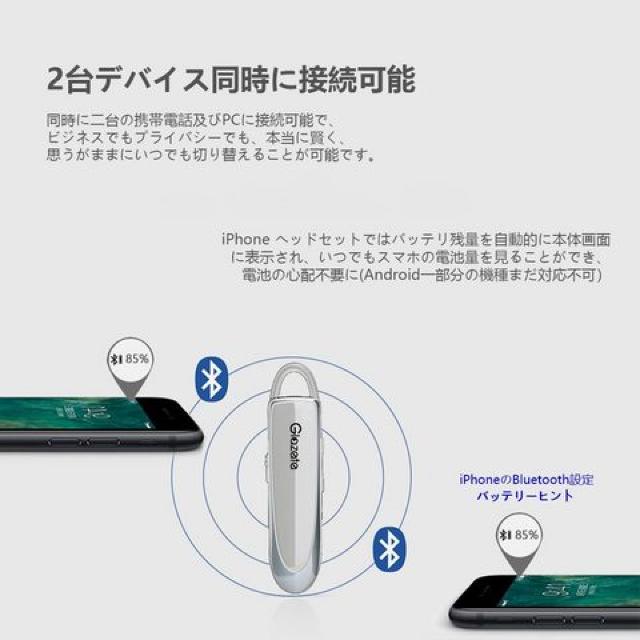 Bluetooth 日本語音声ヘッドセット V4.1 片耳 高音質    < 家電/AV  Bluetooth 日本語音声ヘッドセット V4.1 片耳 高音質    < 家電/AVの