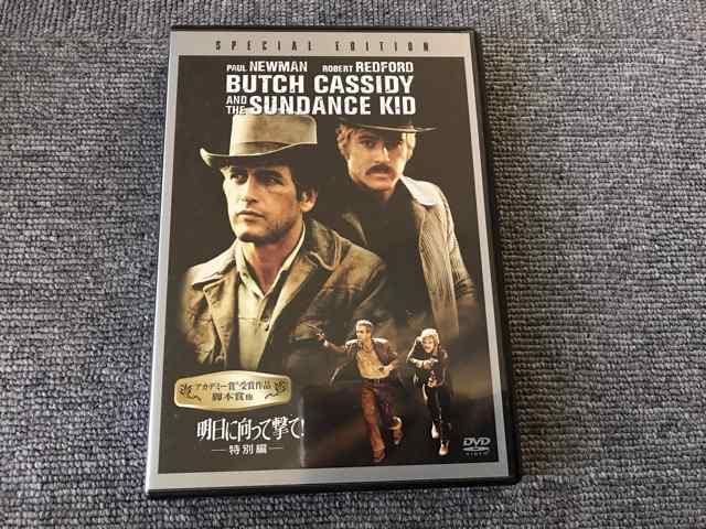 DVD  明日に向かって撃て 特別編 < CD/DVD/ビデオ  DVD  明日に向かって撃て 特別編  < CD/DVD/ビデオの