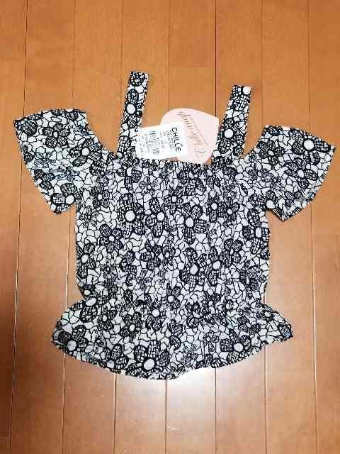 ANAP CHILLEJbg\[   uh 