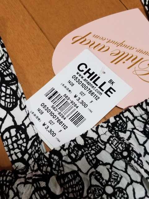 ANAP CHILLEJbg\[  uh 