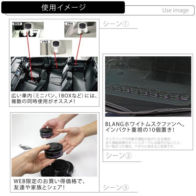 カーメイト 車用 消臭芳香剤 10個セット ホワイトムスク < 自動車/バイク カーメイト 車用 消臭芳香剤 10個セット ホワイトムスク < 自動車/バイク