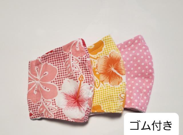 D64 【本日限定】★ 立体マスク 3枚セット(*^^*)ハンドメイト インナーマスク < 女性ファッション D64 【本日限定】★ 立体マスク 3枚セット(*^^*)ハンドメイト インナーマスク < 女性ファッションの