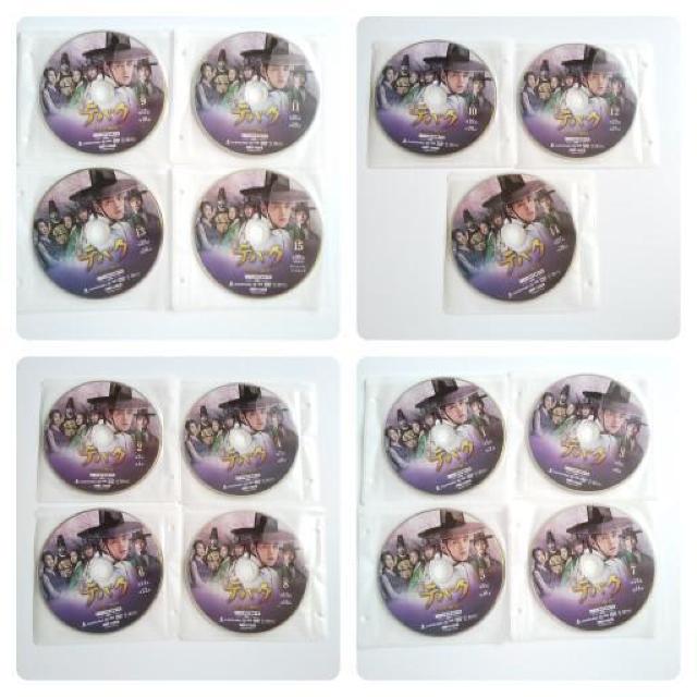 y؍h}zDVDweoN ~ ^̏u(Ƃ) x(Sb)  CD/DVD/rfI 