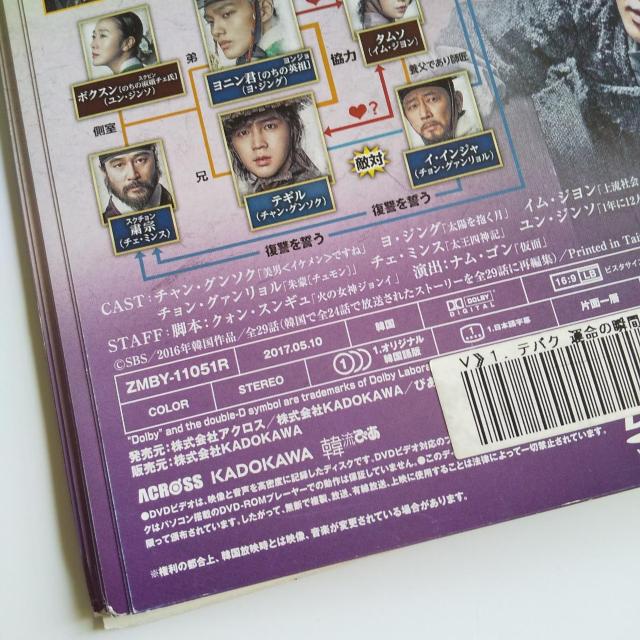 y؍h}zDVDweoN ~ ^̏u(Ƃ) x(Sb)  CD/DVD/rfI 