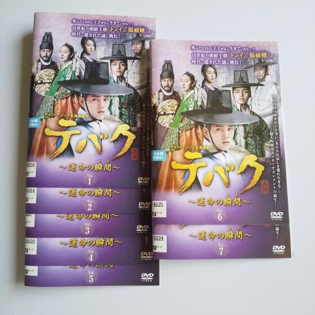 y؍h}zDVDweoN ~ ^̏u(Ƃ) x(Sb)  CD/DVD/rfI 