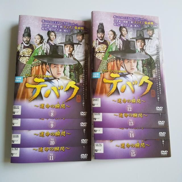 y؍h}zDVDweoN ~ ^̏u(Ƃ) x(Sb)  CD/DVD/rfI 