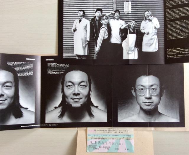 ����w���̏o�ʂ菤�X�X�E���������f�[�x�p���t���b�g�I  �� �{/�G���� 