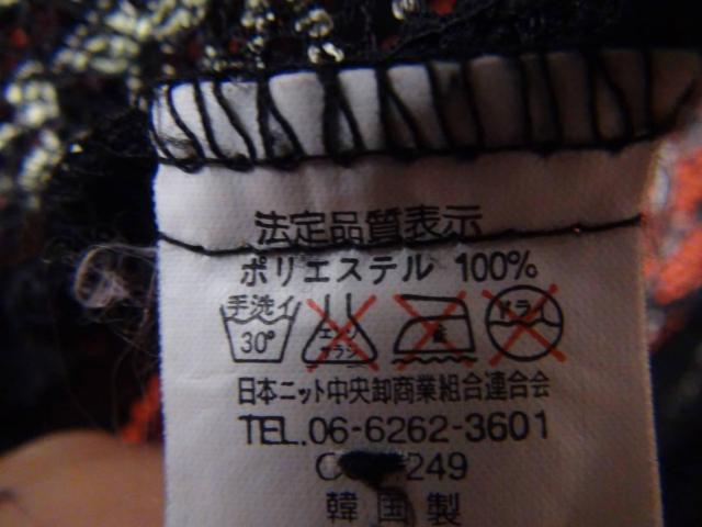 黒のドレスシャツ レディース用(F)!。 < 女性ファッション 黒のドレスシャツ レディース用(F)!。 < 女性ファッションの