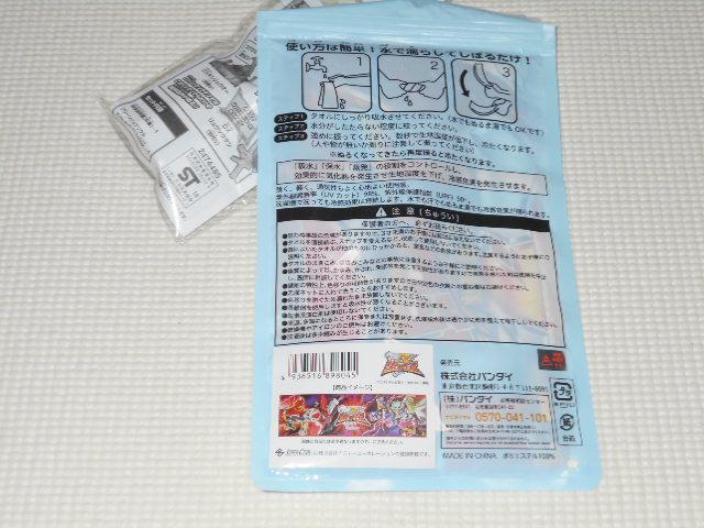 騎士竜戦隊リュウソウジャー スーパークールタオル < ホビー  騎士竜戦隊リュウソウジャー スーパークールタオル < ホビーの