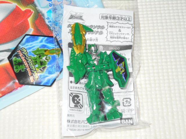 騎士竜戦隊リュウソウジャー スーパークールタオル < ホビー  騎士竜戦隊リュウソウジャー スーパークールタオル < ホビーの