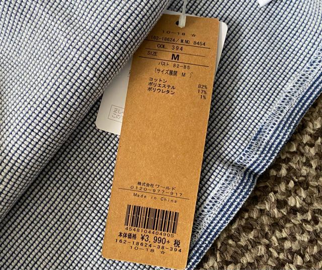 新品☆OZOC(オゾック)オフショルダーニットカットソー☆ < ブランド 新品☆OZOC(オゾック)オフショルダーニットカットソー☆ < ブランドの