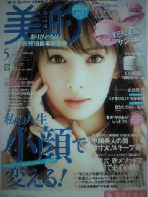 美的 履くだけでOK すらり脚 サンダル スリッパ ピンク ダイエット DIET < ホビー  美的 履くだけでOK すらり脚 サンダル スリッパ ピンク ダイエット DIET  < ホビーの