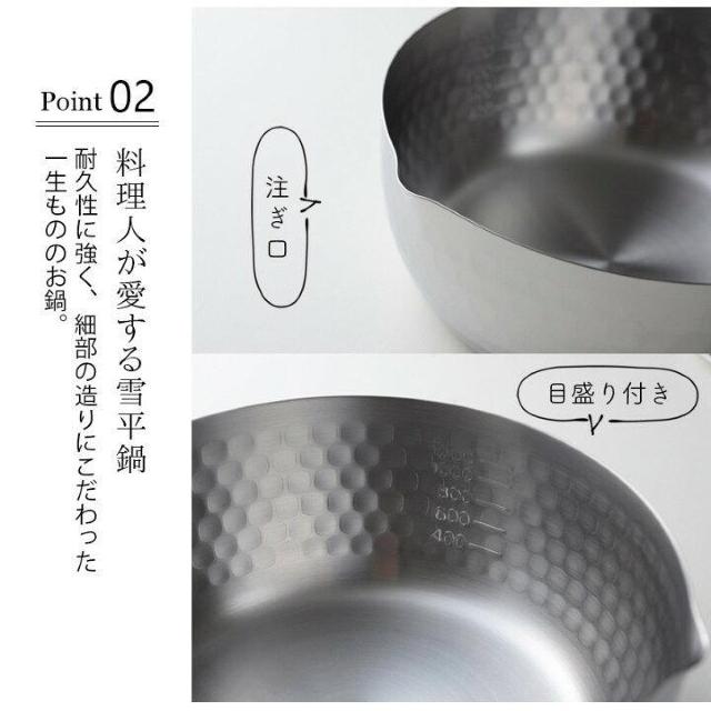 【燕三匠 職人工房】新潟県燕三条の職人の逸品♪ステンレス雪平鍋5点セット < インテリア/ライフ  【燕三匠 職人工房】新潟県燕三条の職人の逸品♪ステンレス雪平鍋5点セット < インテリア/ライフの