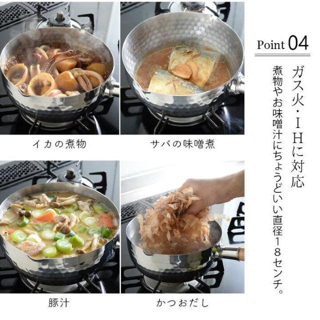 【燕三匠 職人工房】新潟県燕三条の職人の逸品♪ステンレス雪平鍋5点セット < インテリア/ライフ  【燕三匠 職人工房】新潟県燕三条の職人の逸品♪ステンレス雪平鍋5点セット < インテリア/ライフの