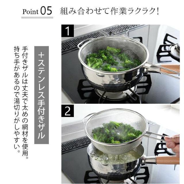 【燕三匠 職人工房】新潟県燕三条の職人の逸品♪ステンレス雪平鍋5点セット < インテリア/ライフ  【燕三匠 職人工房】新潟県燕三条の職人の逸品♪ステンレス雪平鍋5点セット < インテリア/ライフの