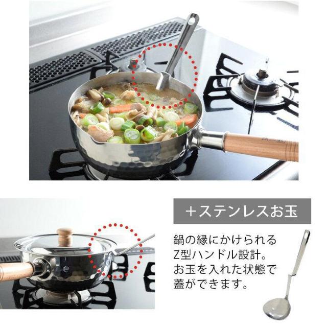 【燕三匠 職人工房】新潟県燕三条の職人の逸品♪ステンレス雪平鍋5点セット < インテリア/ライフ  【燕三匠 職人工房】新潟県燕三条の職人の逸品♪ステンレス雪平鍋5点セット < インテリア/ライフの