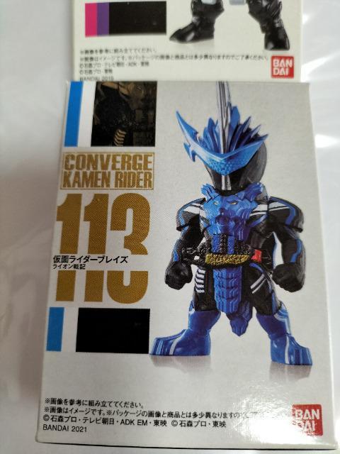 仮面ライダー コンバージ 仮面ライダージオウU 仮面ライダーブレイズ 2個セット 未開封 新品 < ホビー  仮面ライダー コンバージ 仮面ライダージオウU 仮面ライダーブレイズ 2個セット 未開封 新品 < ホビーの