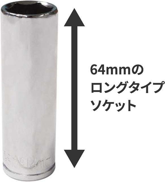 角利産業 マルチクラフト ディープソケットセット 差込角9.5mm(3/8inch) < ペット/手芸/園芸  角利産業 マルチクラフト ディープソケットセット 差込角9.5mm(3/8inch) < ペット/手芸/園芸の
