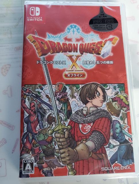 新品未開封 ドラゴンクエストX オフライン < ゲーム本体/ソフト  新品未開封 ドラゴンクエストX オフライン  < ゲーム本体/ソフトの