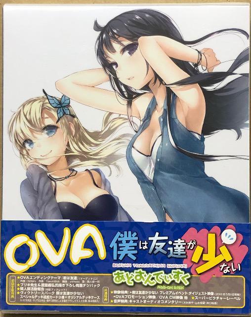 OVA 僕は友達が少ない あどおんでぃすく Blu-ray < CD/DVD/ビデオ OVA 僕は友達が少ない あどおんでぃすく Blu-ray < CD/DVD/ビデオの