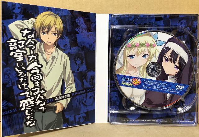 OVA 僕は友達が少ない あどおんでぃすく Blu-ray < CD/DVD/ビデオ OVA 僕は友達が少ない あどおんでぃすく Blu-ray < CD/DVD/ビデオの