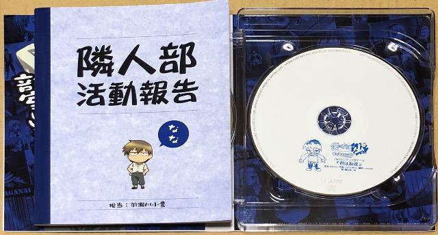 OVA 僕は友達が少ない あどおんでぃすく Blu-ray < CD/DVD/ビデオ OVA 僕は友達が少ない あどおんでぃすく Blu-ray < CD/DVD/ビデオの