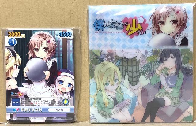 OVA 僕は友達が少ない あどおんでぃすく Blu-ray < CD/DVD/ビデオ OVA 僕は友達が少ない あどおんでぃすく Blu-ray < CD/DVD/ビデオの