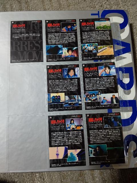 トレカ 逮捕しちゃうぞ M2 ムービーストーリーカード#37~72 31枚 欠品カード#42#45#46#59#64 5枚 < アニメ/コミック/キャラクター トレカ 逮捕しちゃうぞ M2 ムービーストーリーカード#37~72 31枚 欠品カード#42#45#46#59#64 5枚 < アニメ/コミック/キャラクターの