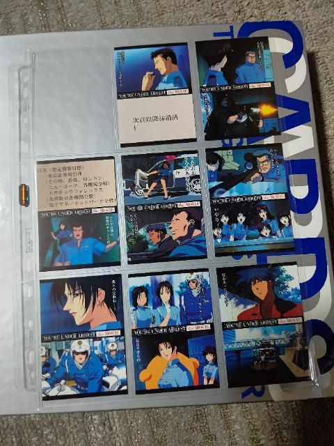トレカ 逮捕しちゃうぞ M2 ムービーストーリーカード#37~72 31枚 欠品カード#42#45#46#59#64 5枚 < アニメ/コミック/キャラクター トレカ 逮捕しちゃうぞ M2 ムービーストーリーカード#37~72 31枚 欠品カード#42#45#46#59#64 5枚 < アニメ/コミック/キャラクターの